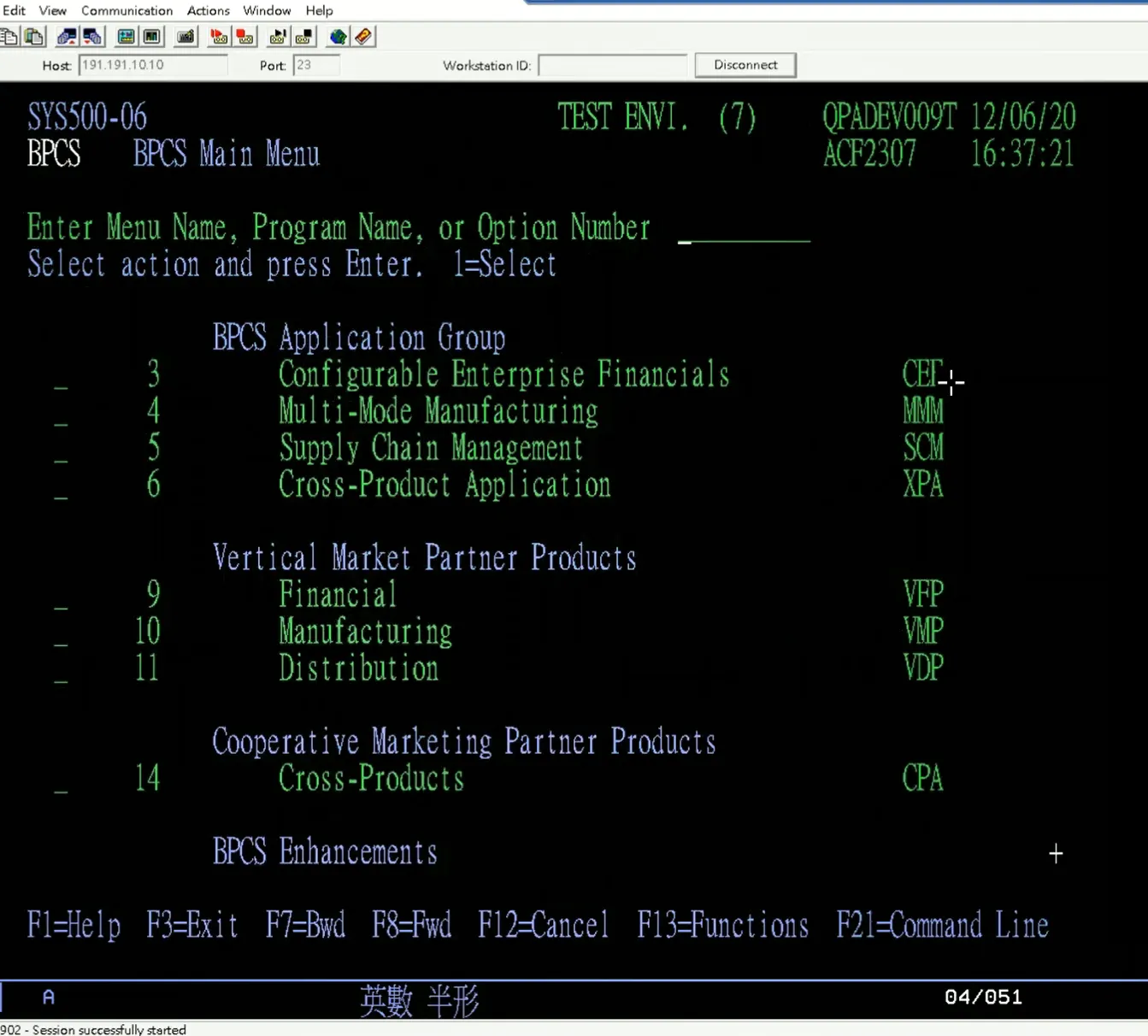 AS400  Terminal session RPA Software Automation with Screen Scraping